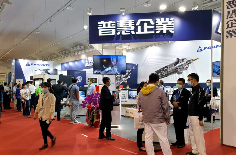 2020 台南自動化機械暨智慧製造展