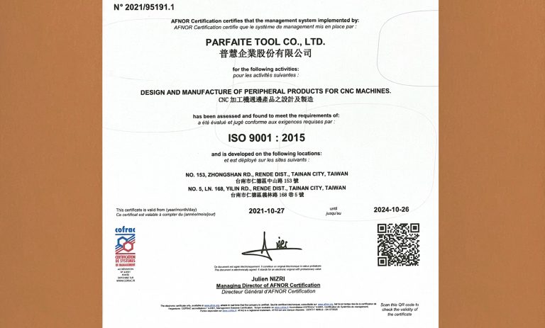 2021年普慧公司再次ISO認證通過,取得授權證書