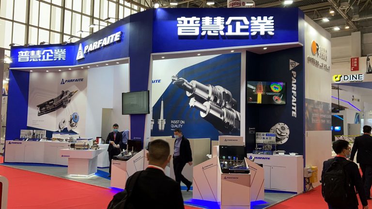 2021 CIMT 第十七屆中國國際機床展覽會